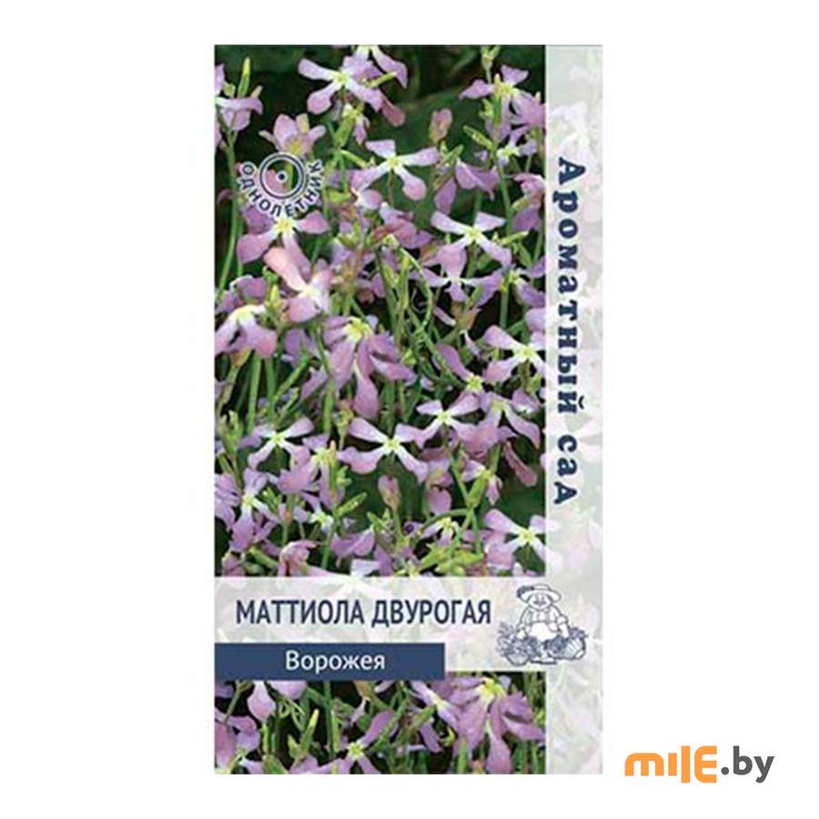 Маттиола двурогая Ворожея 0,3 гр