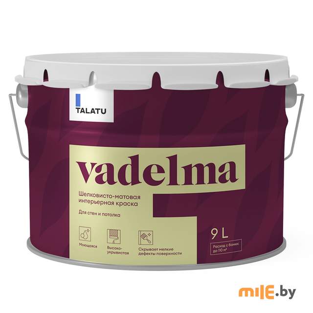 Краска для стен и потолков Talatu Vadelma (база A) 9 л