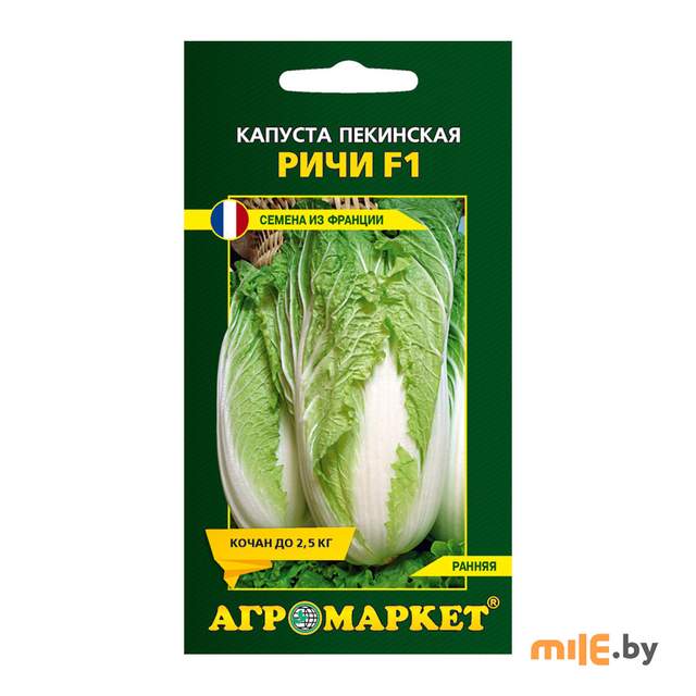 Капуста пекинская Агромаркет Ричи 30449