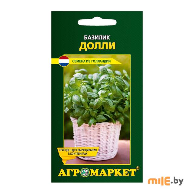 Базилик Агромаркет Долли 25471 0,5 г