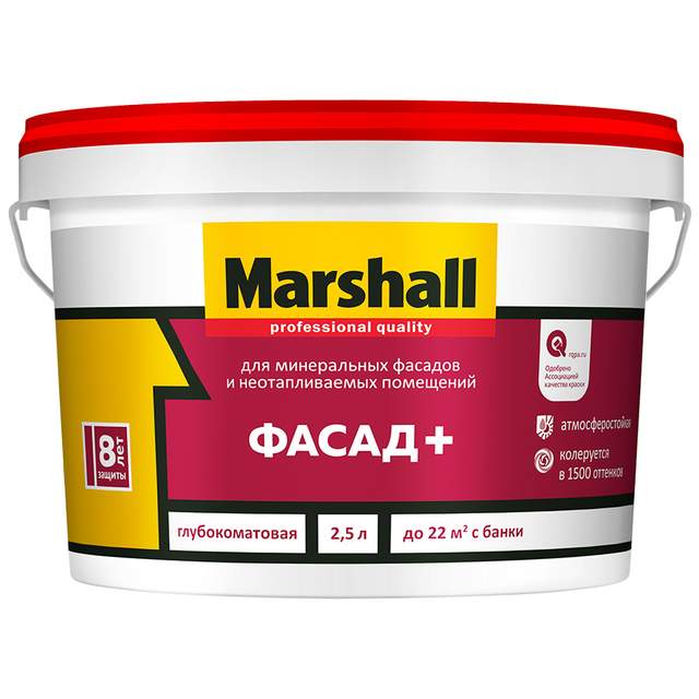 Краска водно-дисперсионная Marshall Фасад+ матовая 2,5 л белый