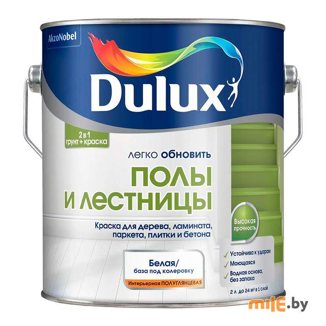 Краска под колеровку Dulux Полы и Лестницы BW 2 л