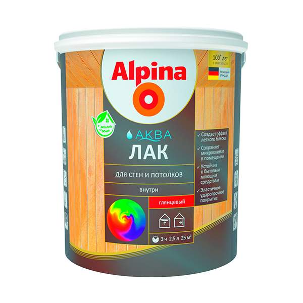 Лак акриловый Alpina АКВА Лак для стен и потолков глянцевый 2,5 л / 2,50 кг