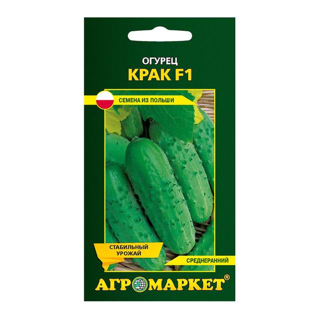 Огурец Агромаркет Крак 14537 1 г