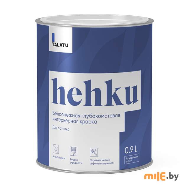 Краска для потолков Talatu Hehku (база A) 0,9 л