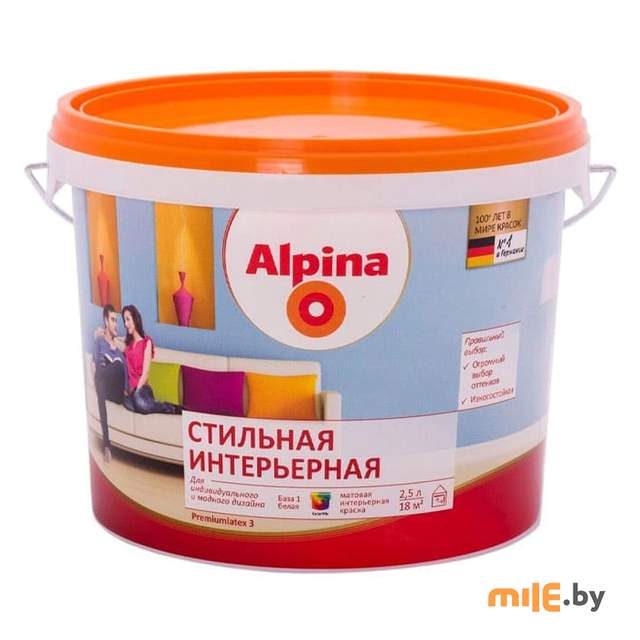 Краска Alpina Стильная интерьерная База 1 2,5 л