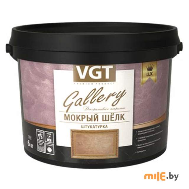 Штукатурка фактурная VGT Мокрый шелк LUX 1 кг