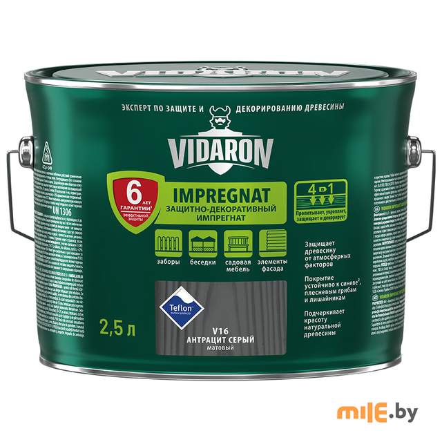 Импрегнат для дерева Vidaron V 16 матовый 2,5 л (серый антрацит)