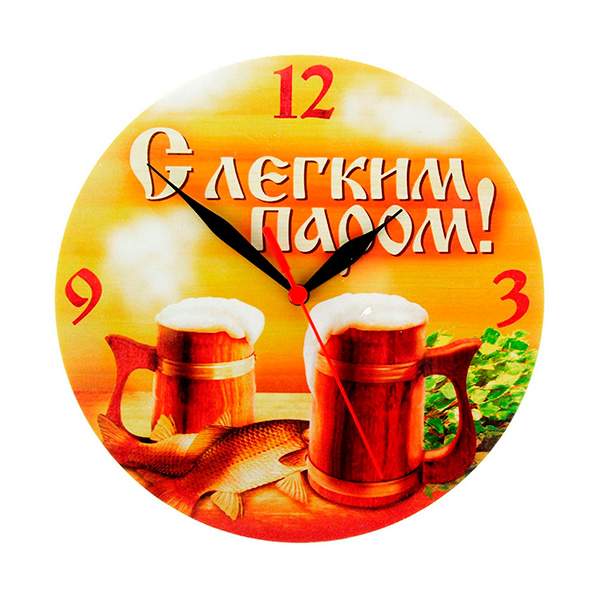 Часы настенные Банные штучки "С легким паром" 10757007 (230 мм)