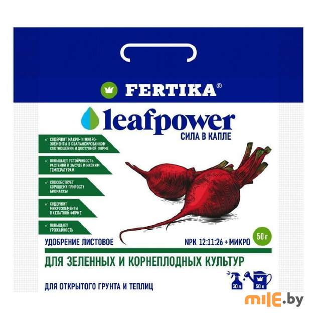 Минеральное удобрение Fertika Leaf Power 50 г
