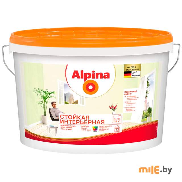 Краска Alpina Стойкая интерьерная (база 3) 4,7 л / 7,19 кг