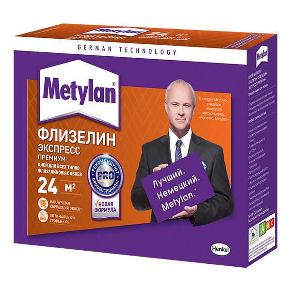 Клей для обоев Metylan Флизелин Экспресс Премиум (2198926) 210 г