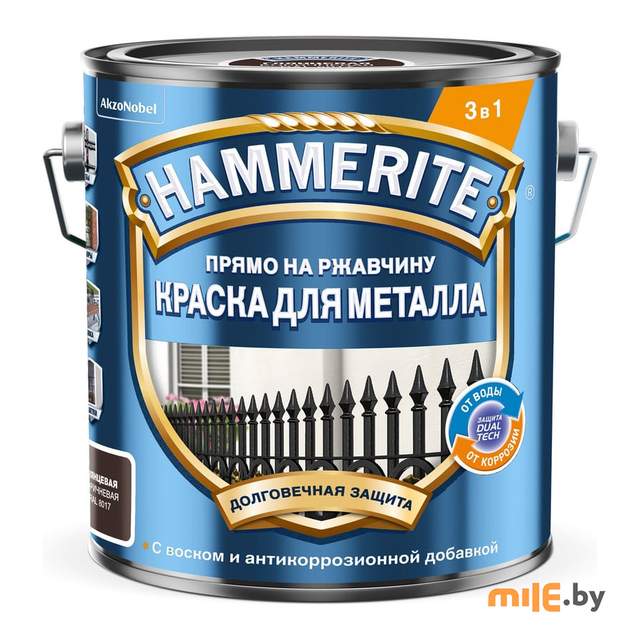 Краска Hammerite Гладкая RAL8017 коричневая (5811071) 2 л