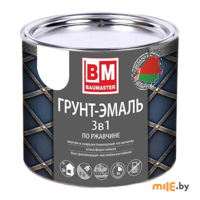 Грунт-эмаль по ржавчине Baumaster 3в1 RAL5005 синий 1,6 кг