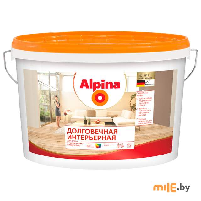Краска Alpina Долговечная интерьерная (база 3) 4,7 л