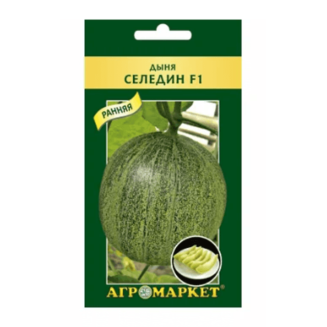 Дыня Агромаркет Селедин 27447