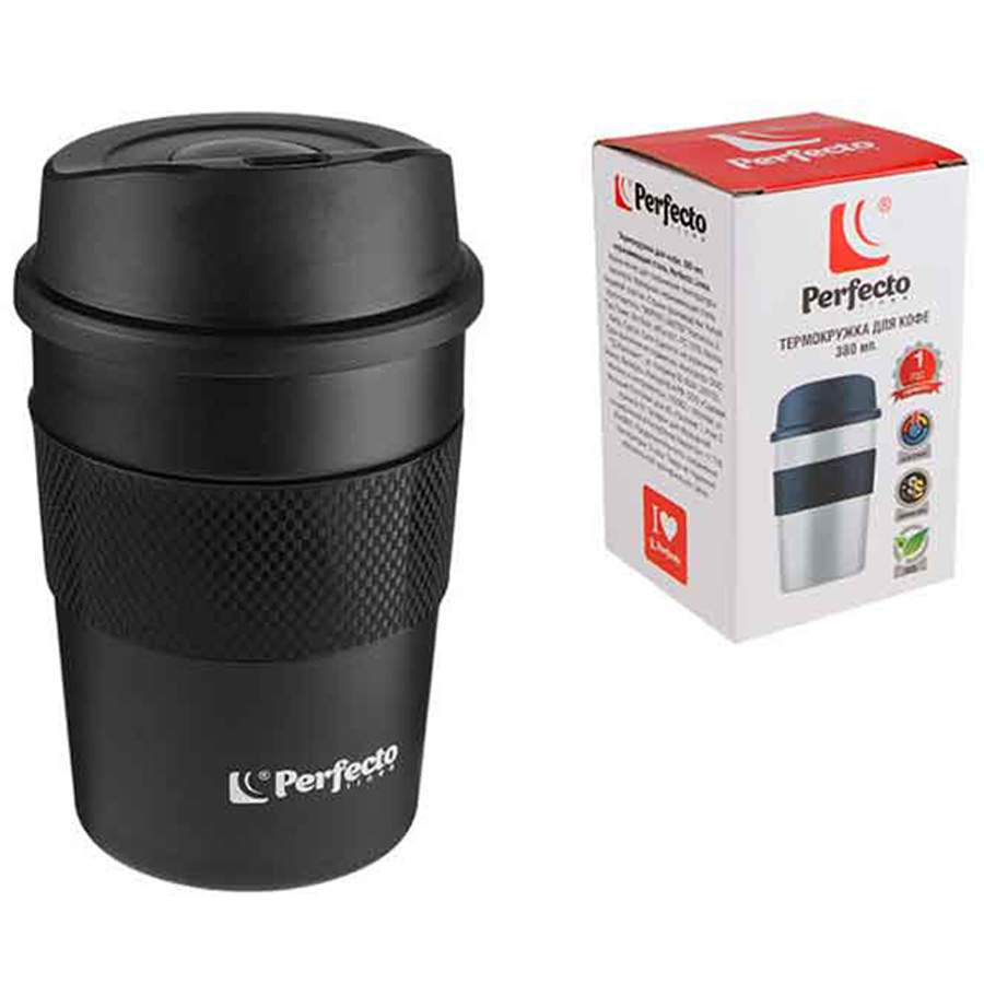 Термокружка Perfecto Linea 27-261260