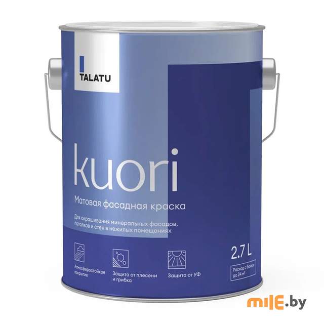 Краска фасадная Talatu Kuori (база С) 2,7 л