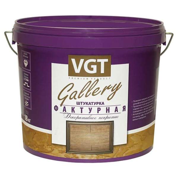 Штукатурка фактурная 9 кг VGT