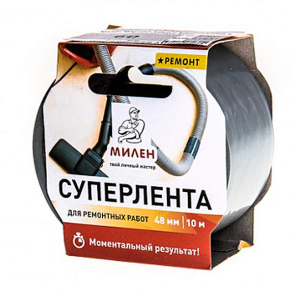 Лента монтажная ПВХ Милен RIM810T 48мм*10м