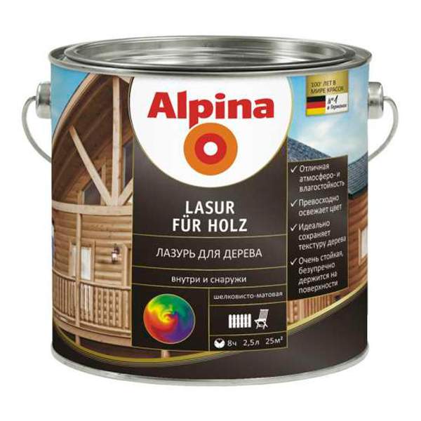 Лазурь акриловая Alpina (Alpina Aqua Lasur fuer Holz) прозрачная 2,5 л / 2,508 кг