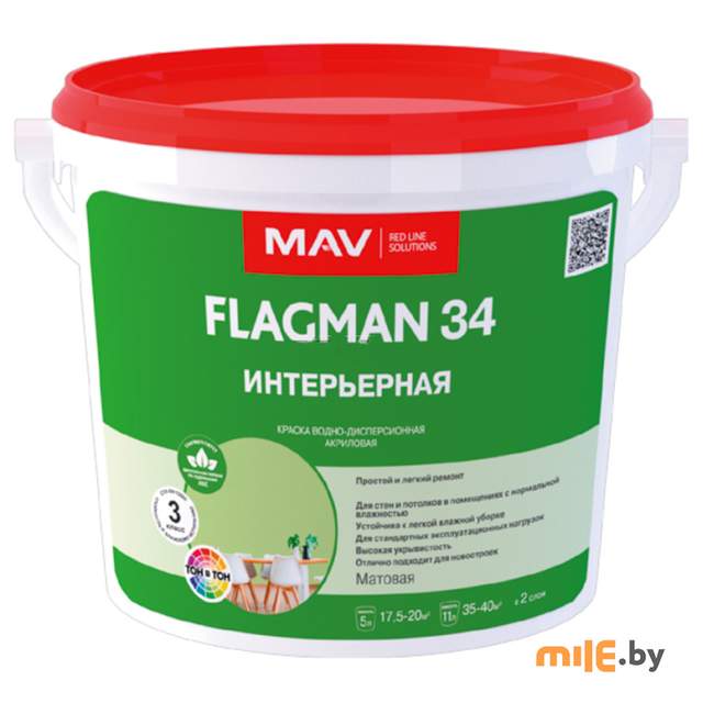 Краска Flagman 34 интерьерная 11 л (14 кг)