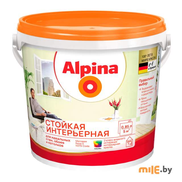 Краска Alpina Стойкая интерьерная (база 3) 0,85 л / 1,30 кг