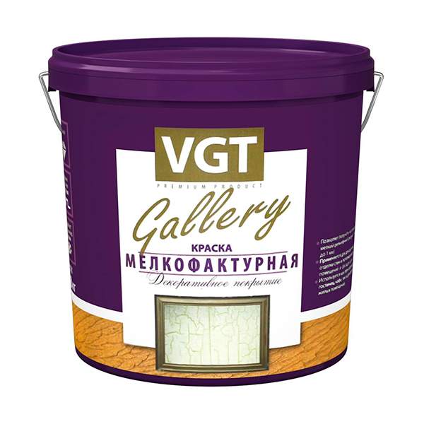 Краска мелкофактурная 18кг VGT