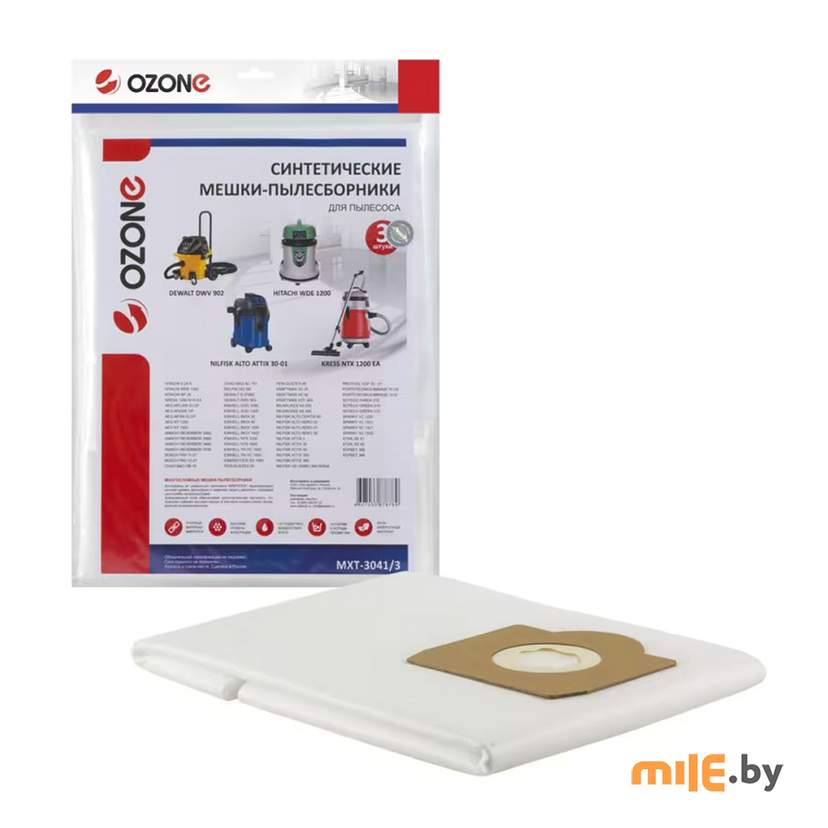 Фильтр-мешки Ozone MXT-3041/3 (3 шт.)