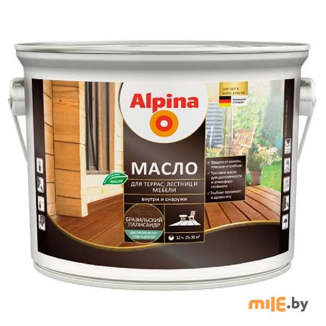 Масло для террас, лестниц и мебели Alpina (бразильский палисандр) 2,5 л