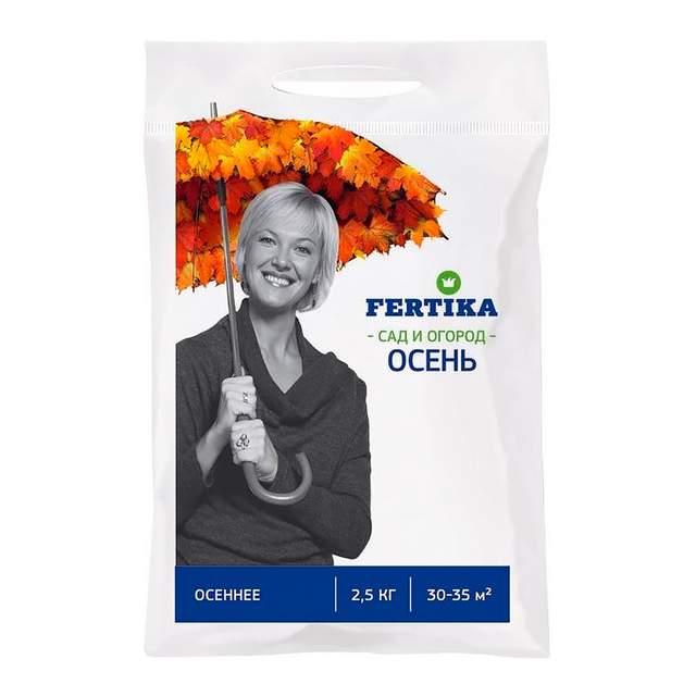 Удобрение минеральное Fertika Осеннее (2,5 кг)
