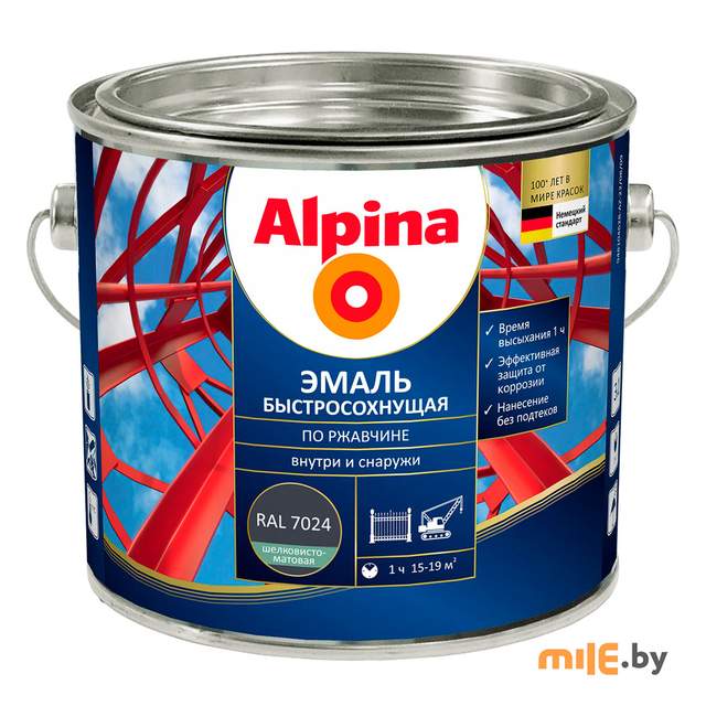 Эмаль Alpina быстросохнущая по ржавчине шелковисто-матовая RAL7024 графитовый серый 2 кг