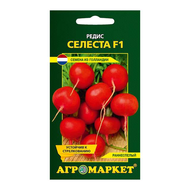 Редис Агромаркет Селеста 25249 1 г