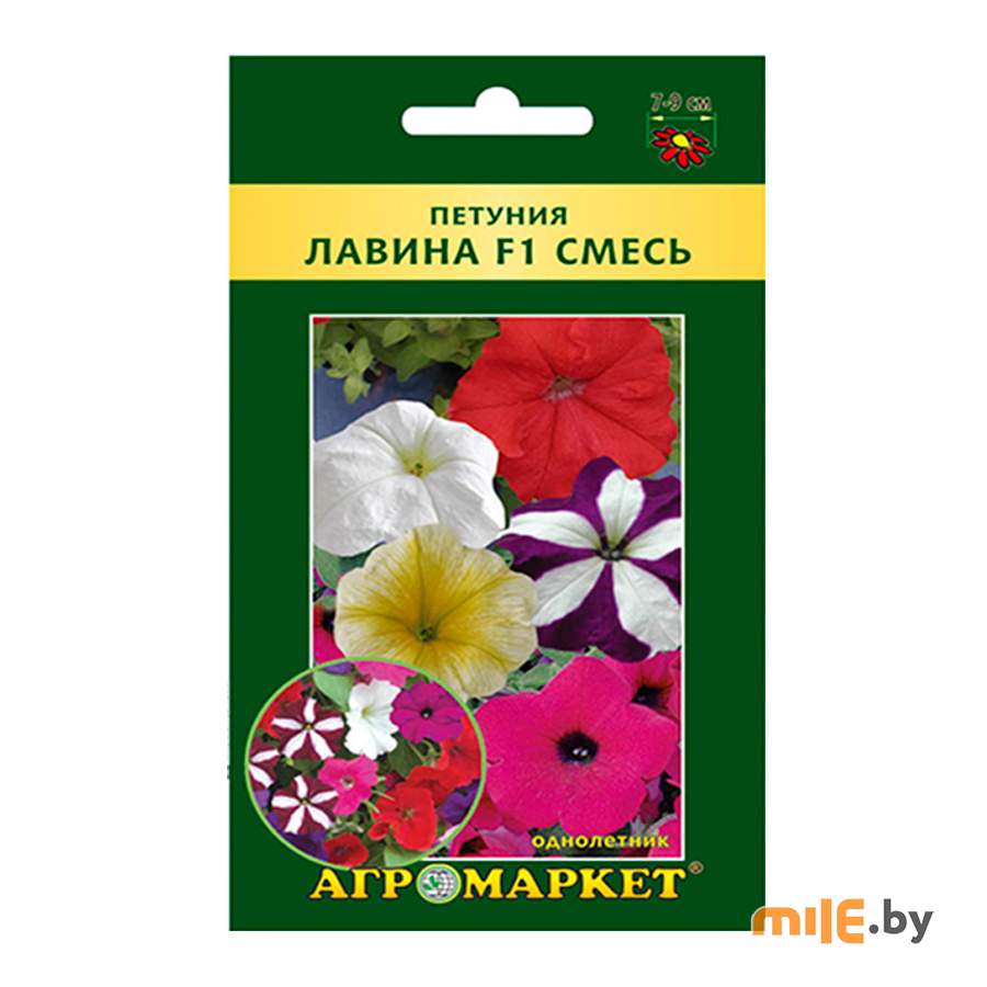 Семена петунии Агромаркет Лавина смесь F1 (драже, 7 шт.)