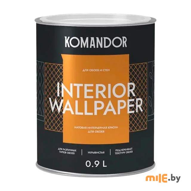 Краска для обоев матовая Komandor Interior Wallpaper База A 0,9 л