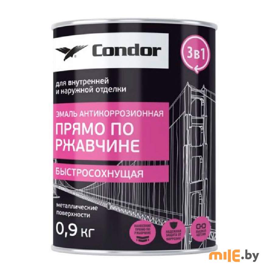 Эмаль по ржавчине 3 в 1 Condor белая 0,9 кг быстросохнущая