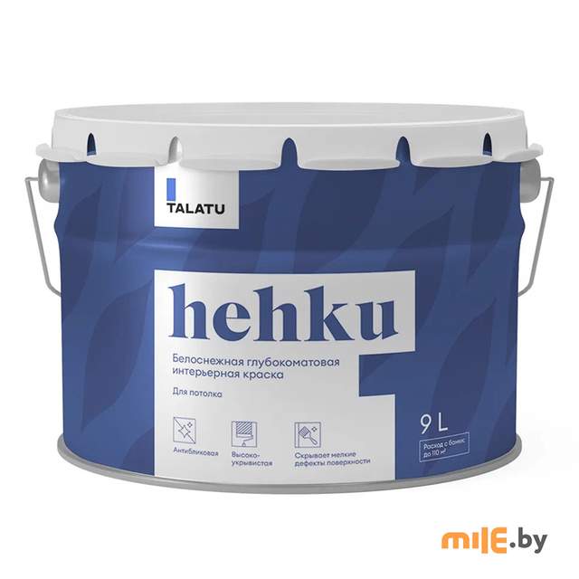 Краска для потолков Talatu Hehku (база A) 9 л