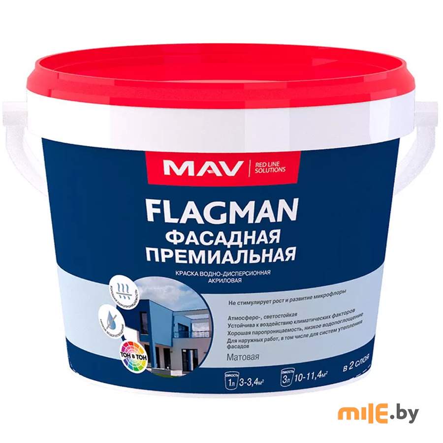 Краска под колеровку Flagman фасадная 1 л (1,1 кг)