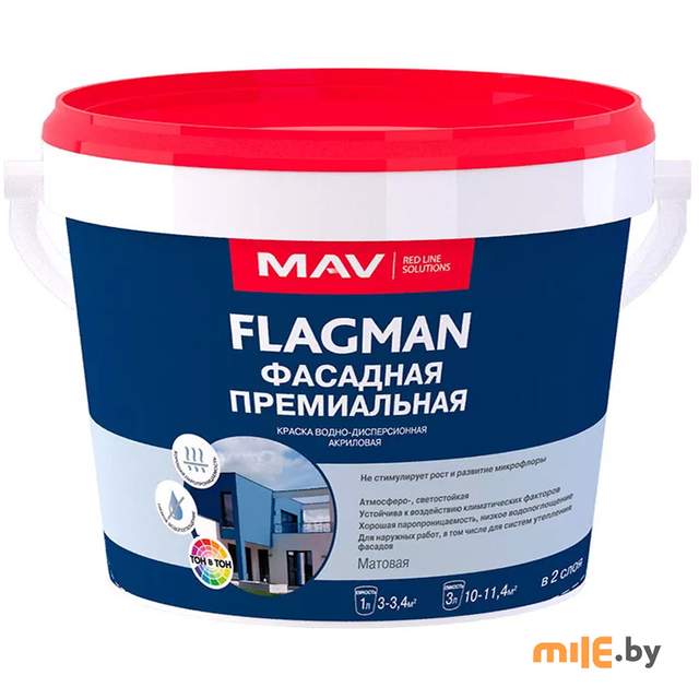 Краска под колеровку Flagman фасадная 1 л (1,1 кг)