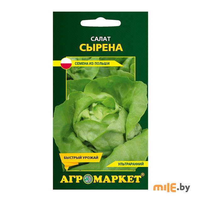 Салат Агромаркет Сырена 30297 1 г