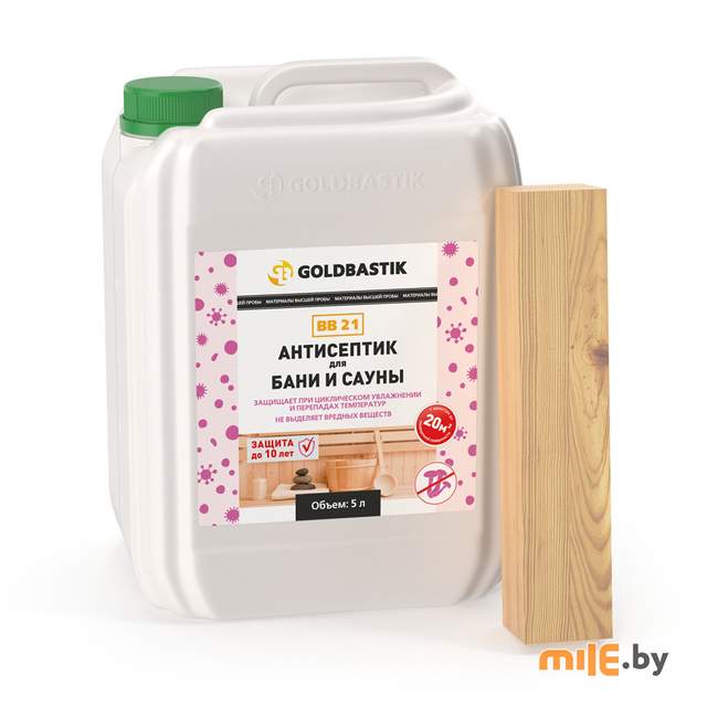 Антисептик Goldbastik для бани и сауны BB21 5 л (прозрачный)