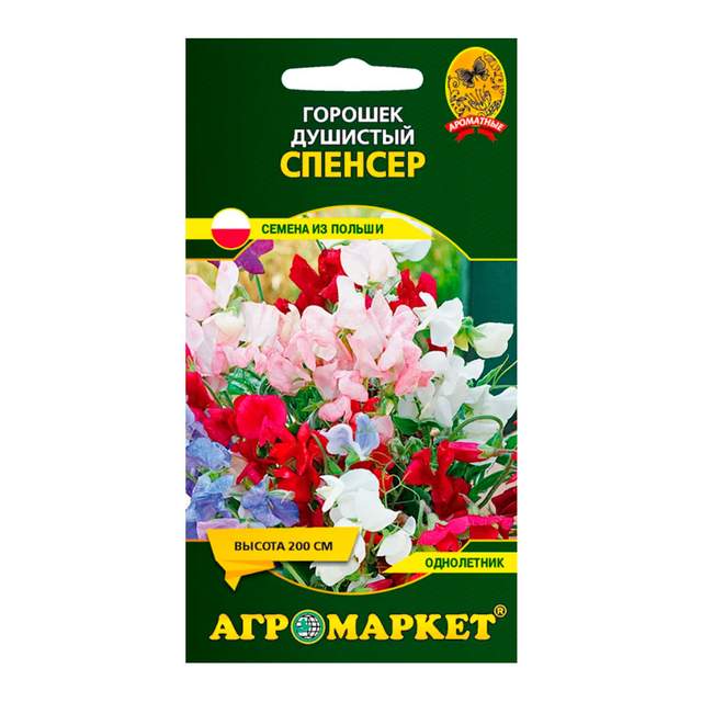 Горошек душистый Агромаркет Спенсер 20105 2 г
