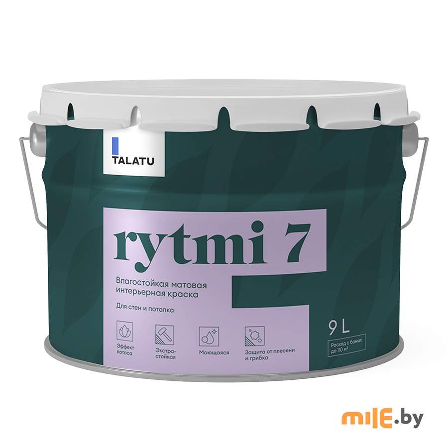 Краска для стен и потолков Talatu Rytmi 7 (база С) 9 л
