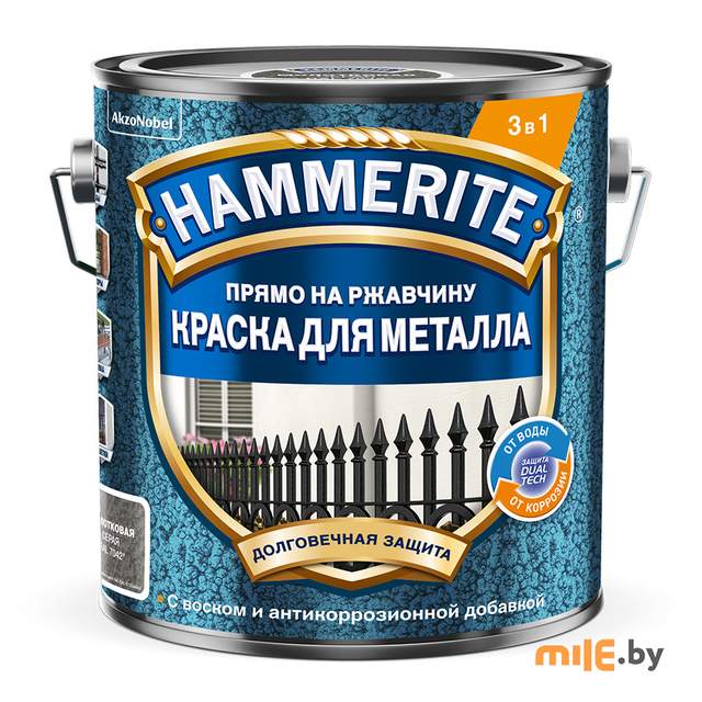 Краска Hammerite Молотковая RAL7042 серая (5831390) 2 л