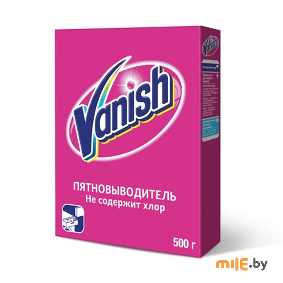 Пятновыводитель для тканей Vanish 500 г