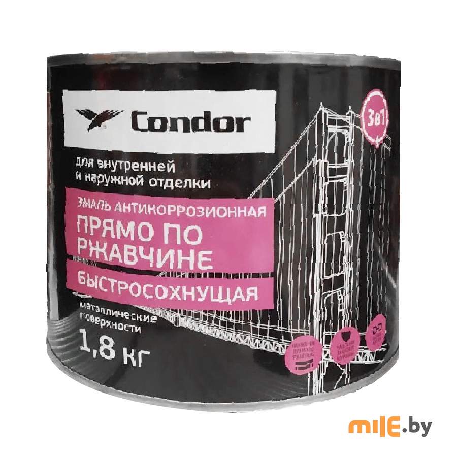 Эмаль по ржавчине 3 в 1 Condor белая быстросохнущая 1,8 кг