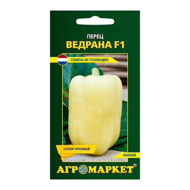 Перец сладкий Агромаркет Ведрана 25437