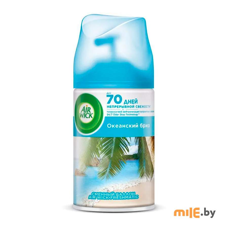 Сменный баллон для автоматического освежителя воздуха Воздуха Air Wick Fresh Matic Refill Океанский бриз 250 мл