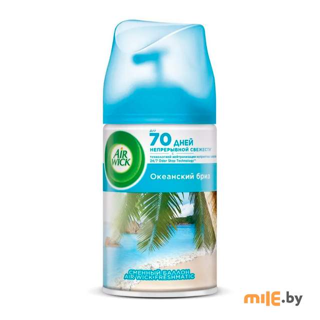 Сменный баллон для автоматического освежителя воздуха Воздуха Air Wick Fresh Matic Refill Океанский бриз 250 мл