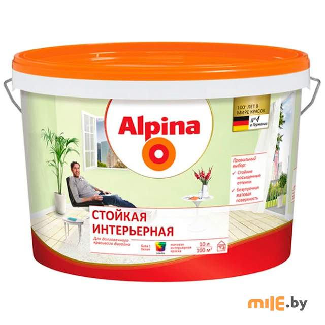 Краска под колеровку Alpina Стойкая интерьерная База 1 10 л